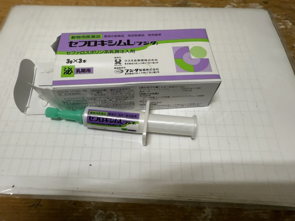 Cefuroxime-based intramammary ointment for treating bovine mastitis