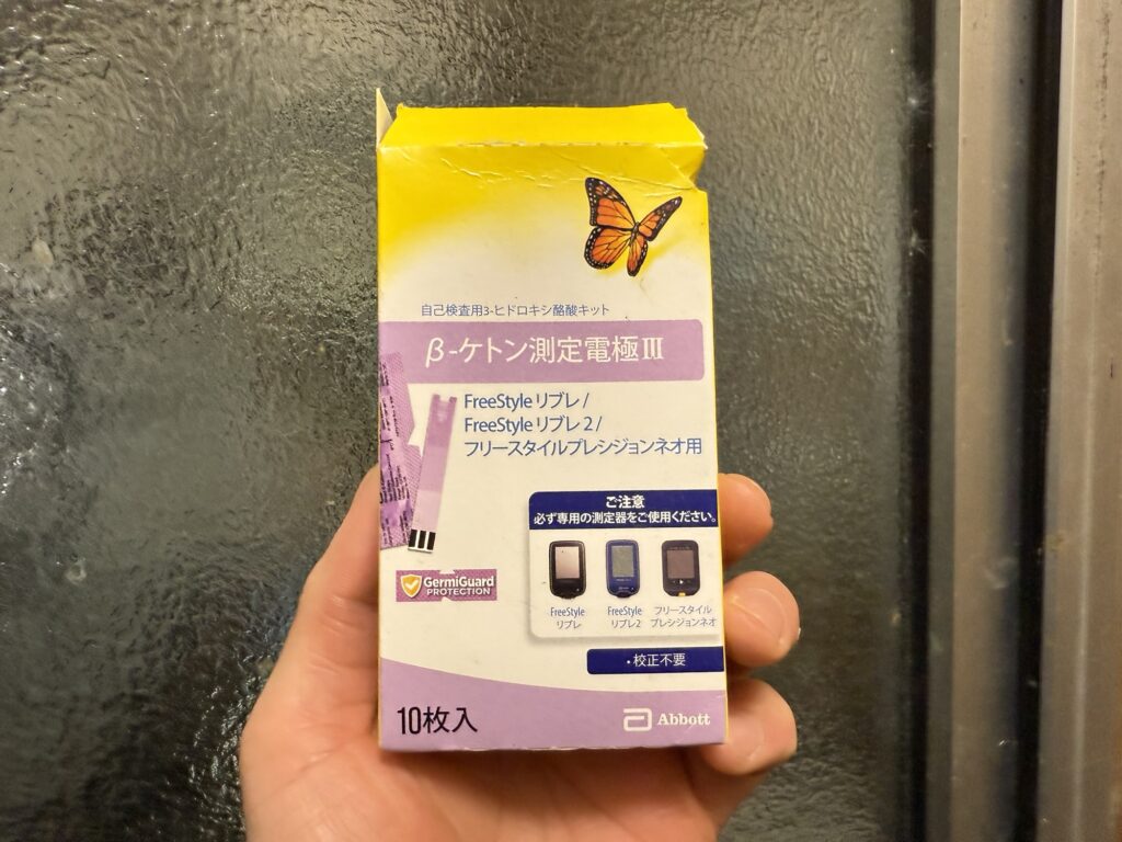 酪農現場で使われるケトン体検査用紙