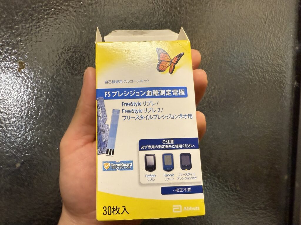 Blood glucose test strip for dairy cow metabolic health monitoring