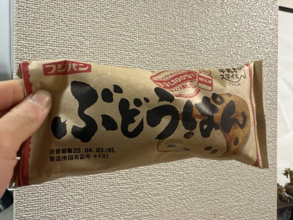 牛乳でスマイルプロジェクトのロゴ入りぶどうパンの画像
