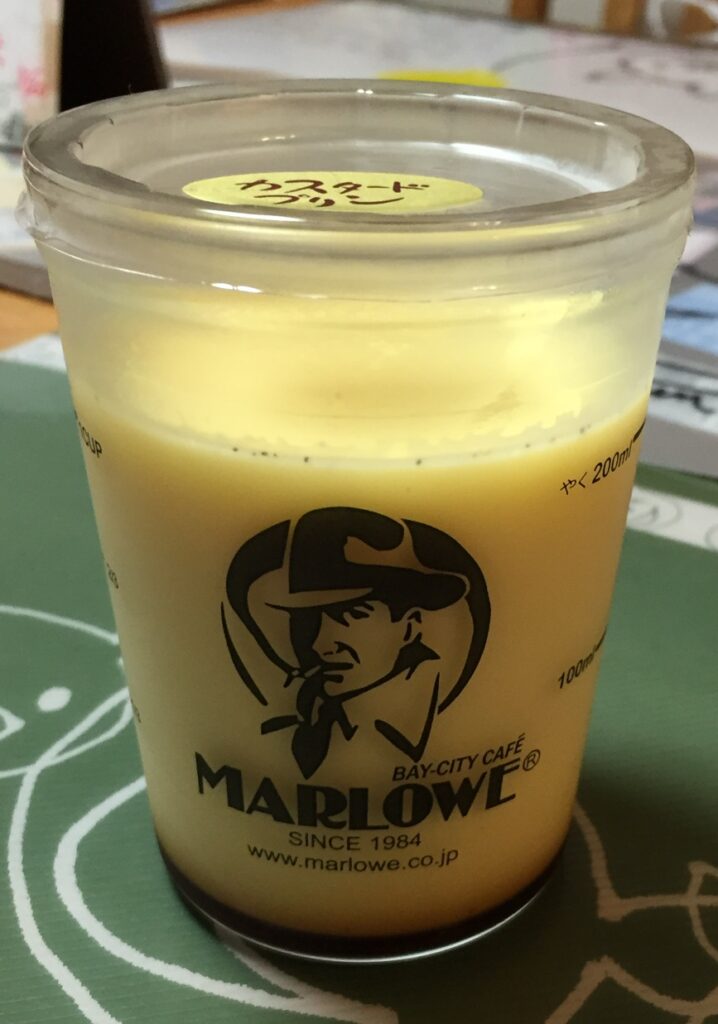 マーロウのカスタードプリン