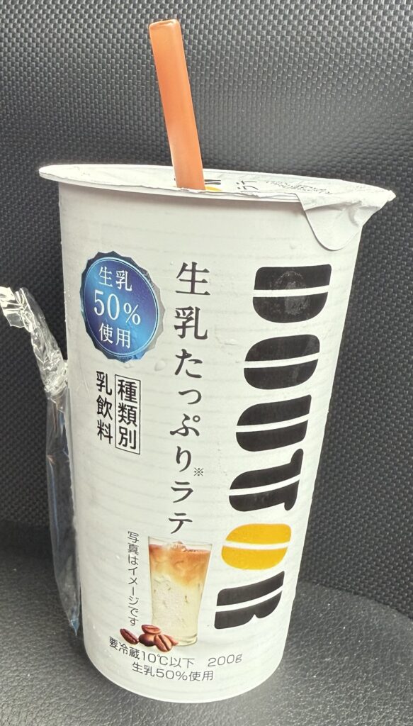ドトールの生乳たっぷりラテ