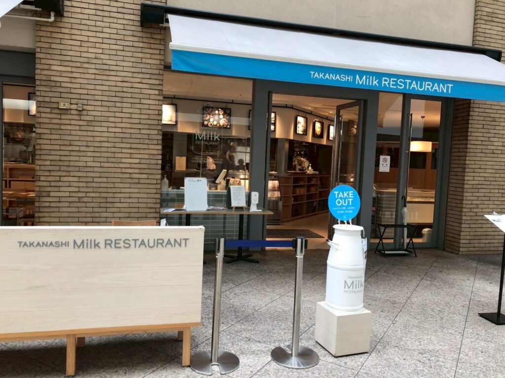タカナシ ミルクレストランの外観とミルクの世界観
