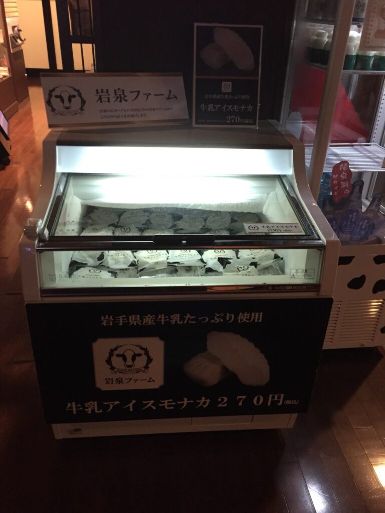 濃厚な味わいの岩泉ファーム牛乳アイスモナカ