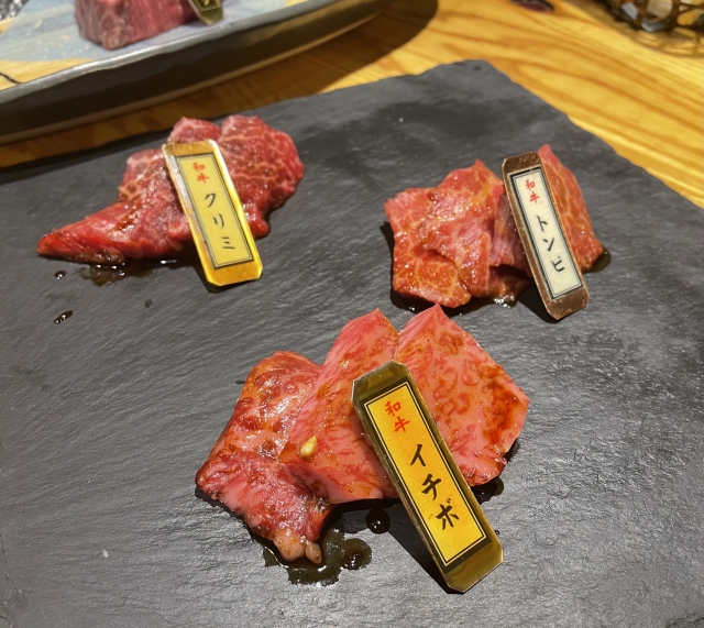 牛肉の部位|クリミ・イチボ・トンビの特徴を比較した生肉
