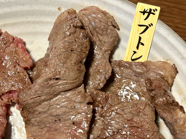 ザブトンの焼肉｜霜降り和牛の希少部位を網焼きで味わう