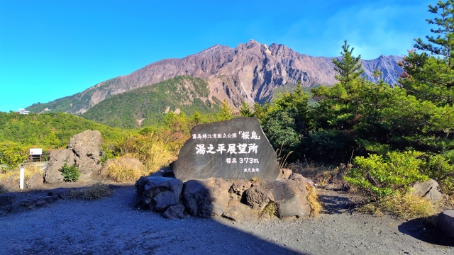 湯之平展望所から見える桜島の雄大な景色｜鹿児島市内を一望する絶景スポット
