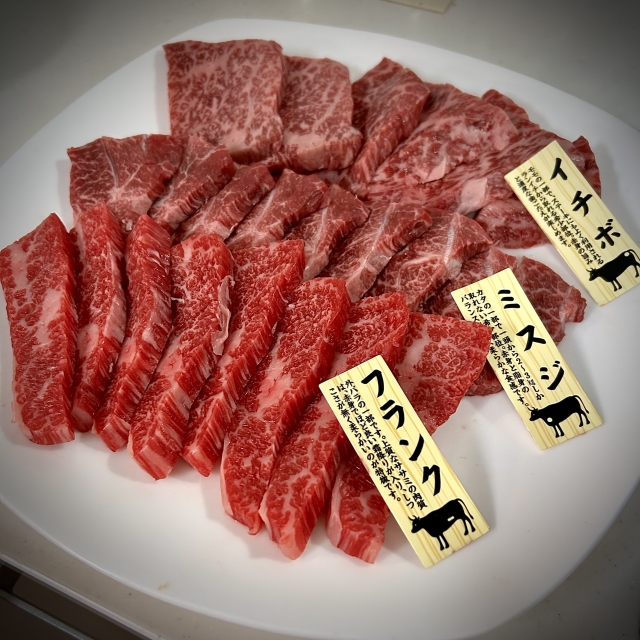 牛肉の部位ミスジ・イチボ・フランク｜焼肉で人気の希少部位3種