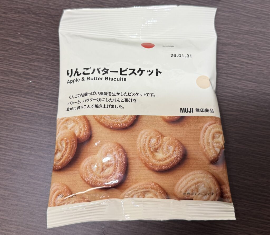 無印良品りんごバタービスケットの表パッケージ写真