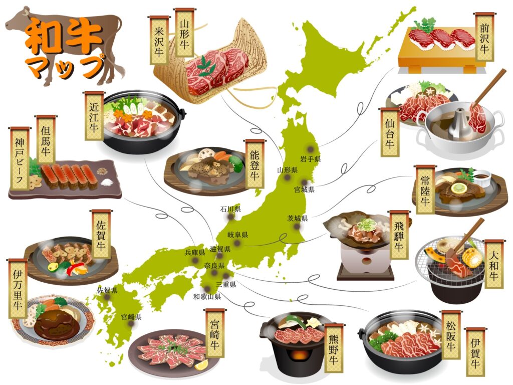 和牛全国マップ|地域別ブランド牛の特徴と産地一覧