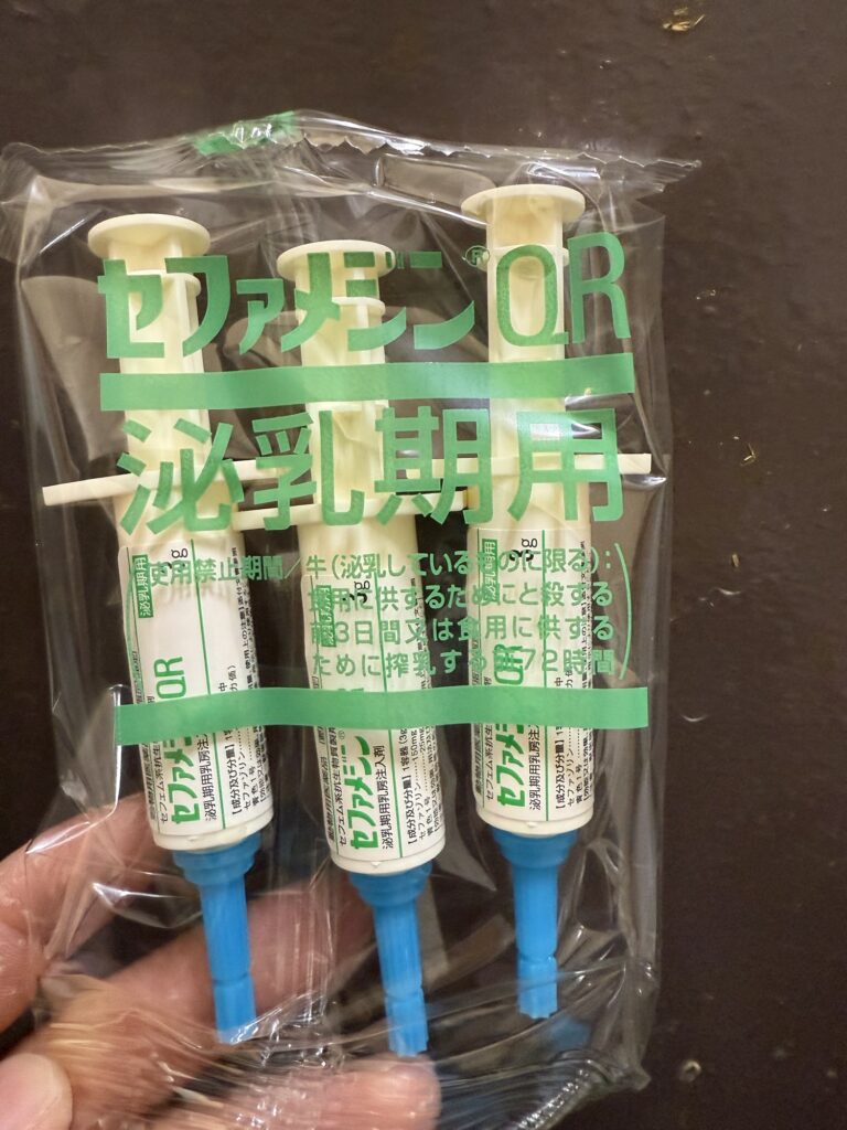 乳房炎治療用セファメジン軟膏