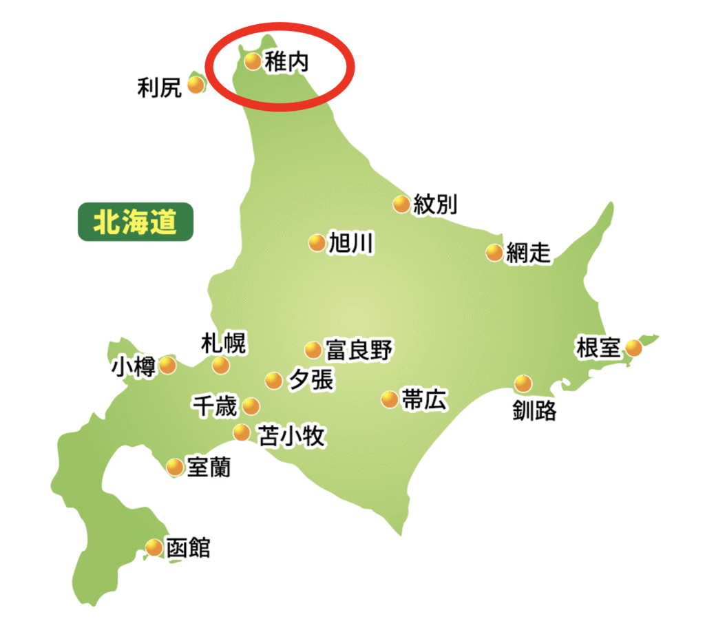 稚内の最北端地域と宗谷岬の風景イメージ