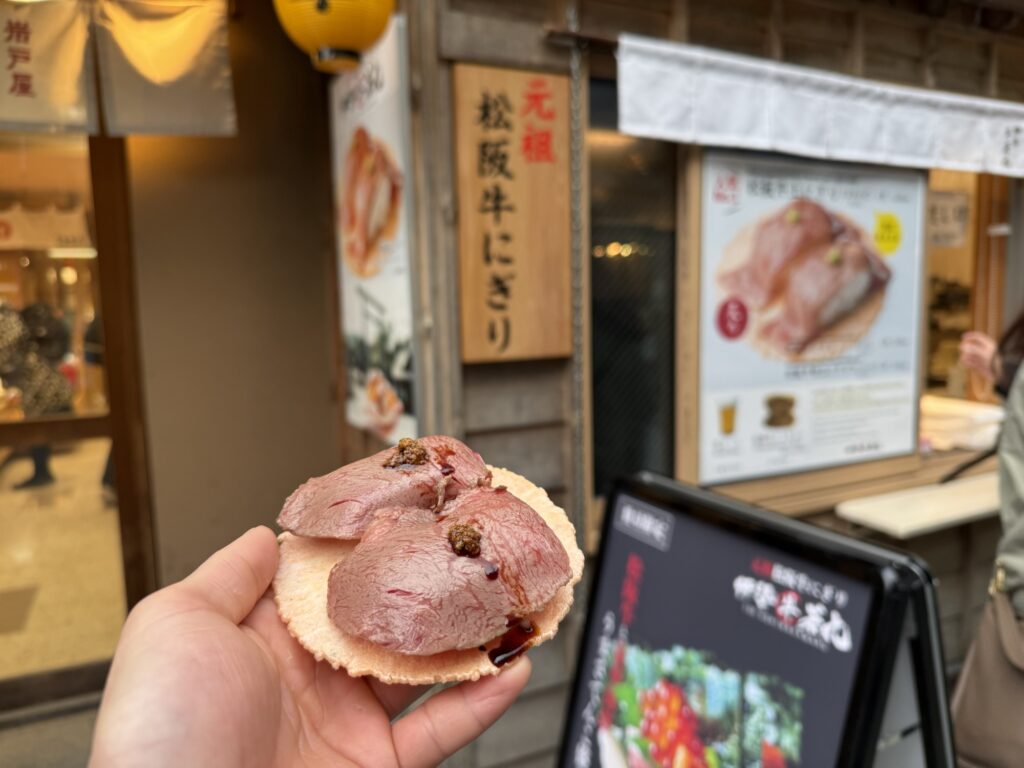 伊勢神宮の参道で提供される伊勢牛若丸の松阪牛にぎり