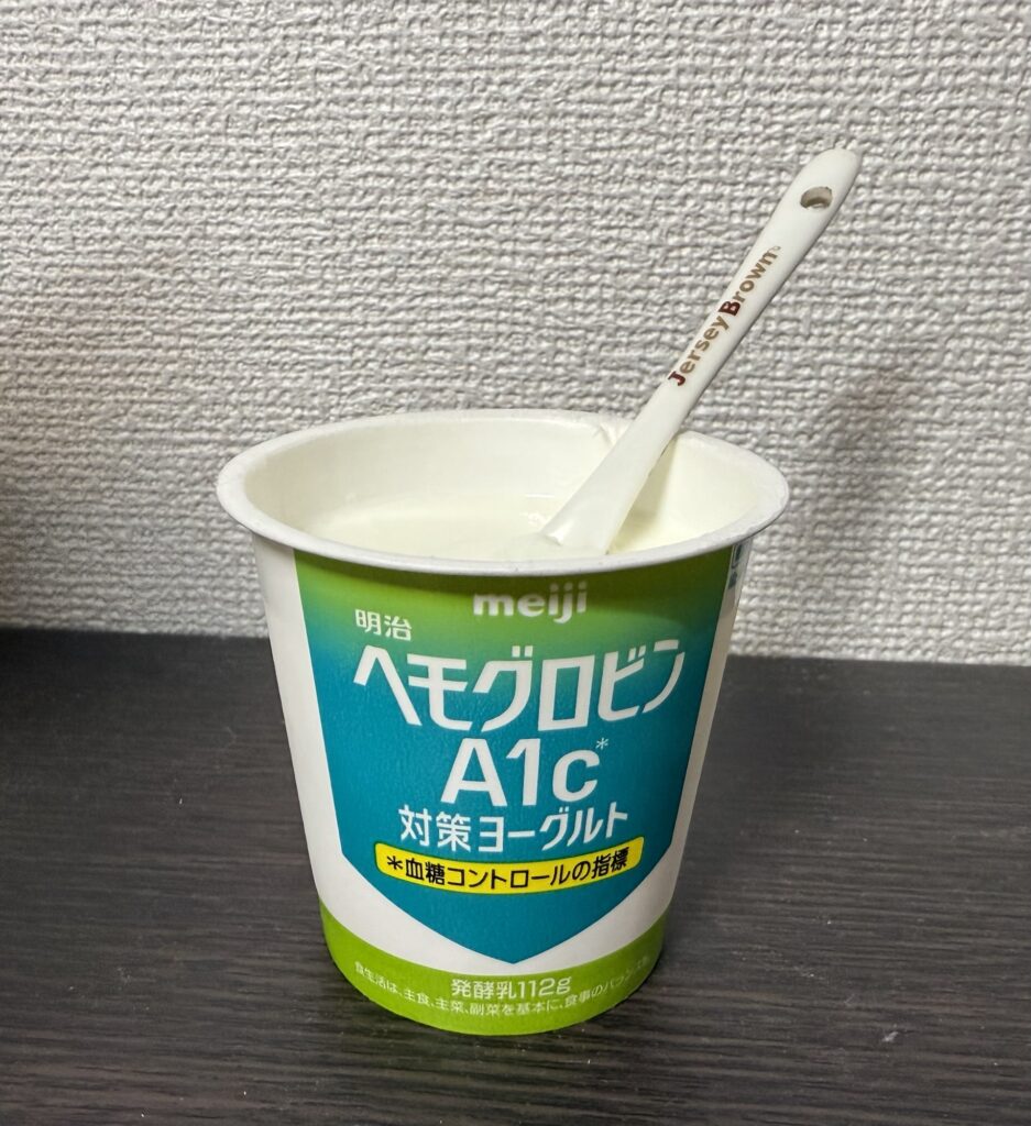 明治ヘモグロビンA1c対策ヨーグルトを食べてみた感想と味レビュー