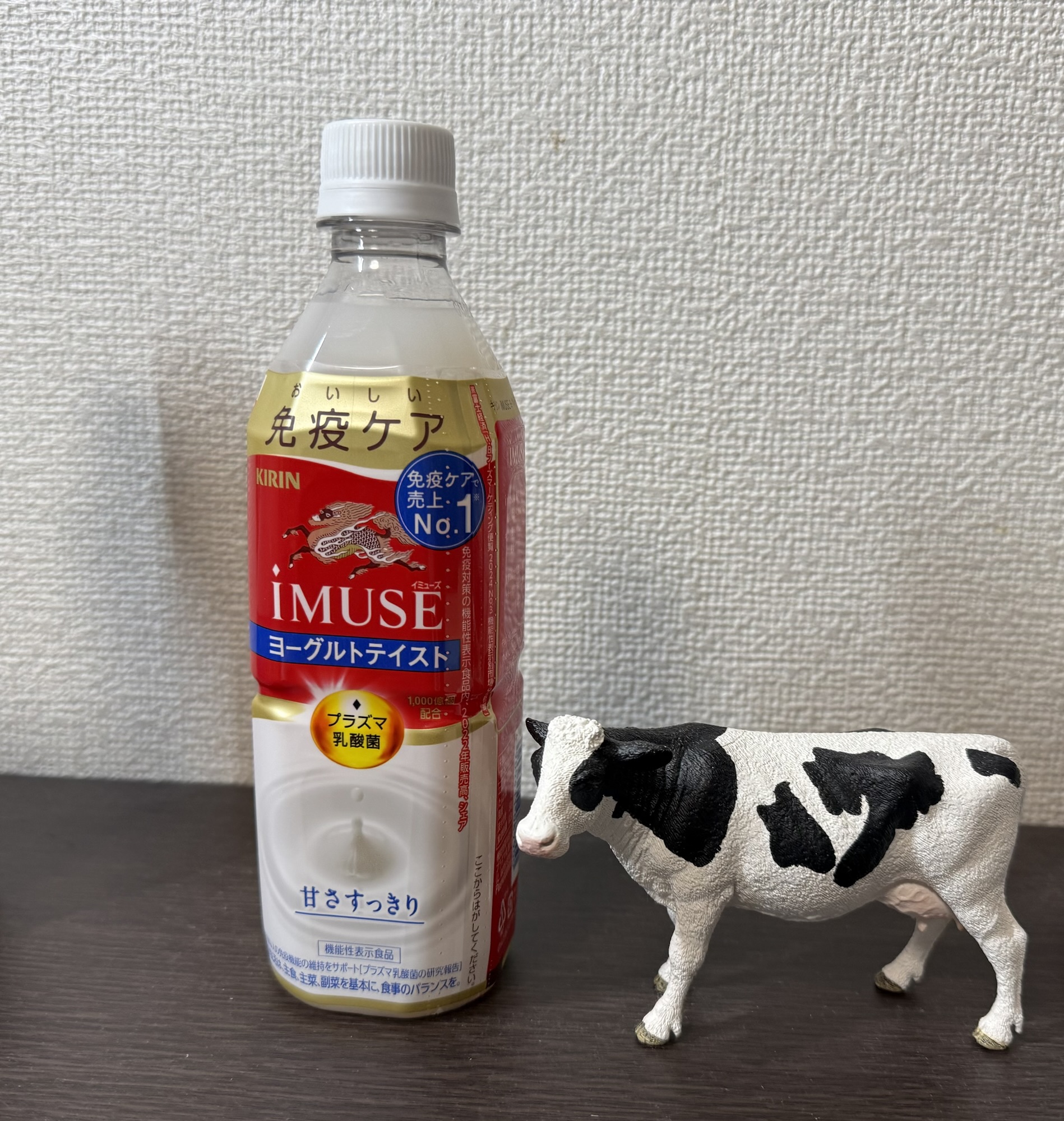 プラズマ乳酸菌ヨーグルトの効果を解説するキリンiMUSE徹底ガイドのアイキャッチ画像