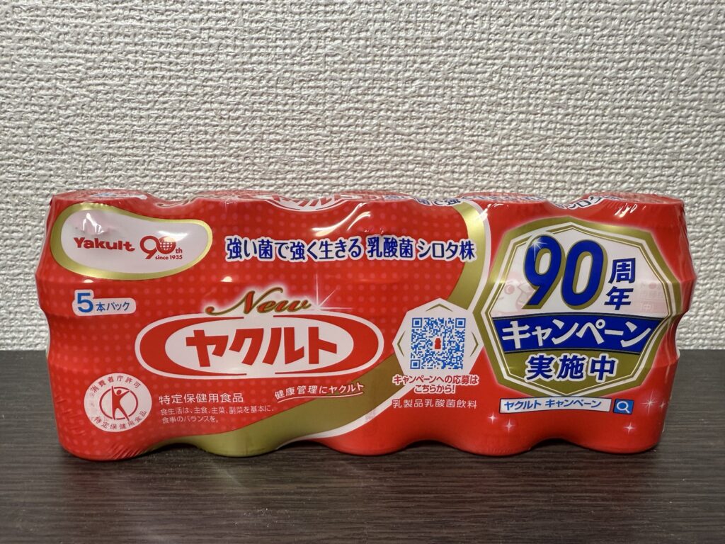Newヤクルト5本パックの乳酸菌飲料のパッケージイメージ