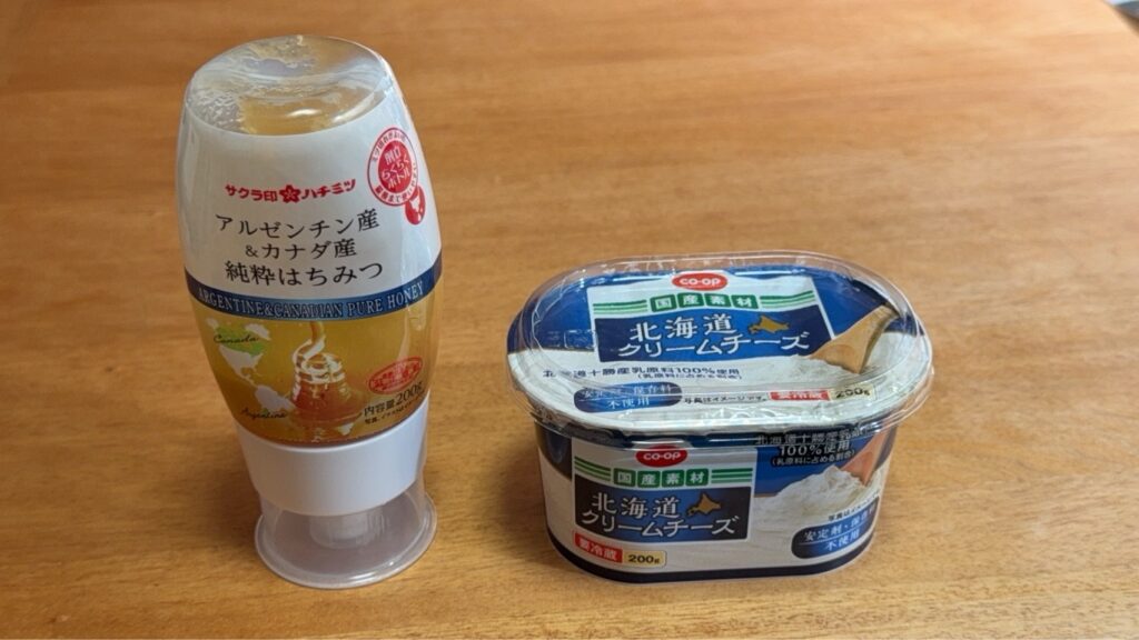 柿クリームチーズサンドの材料・北海道クリームチーズとハチミツ