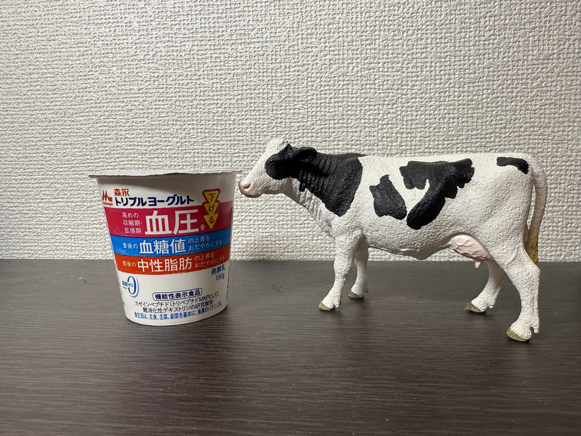 トリプルヨーグルト 成分と効果（MKP・難消化性デキストリン）