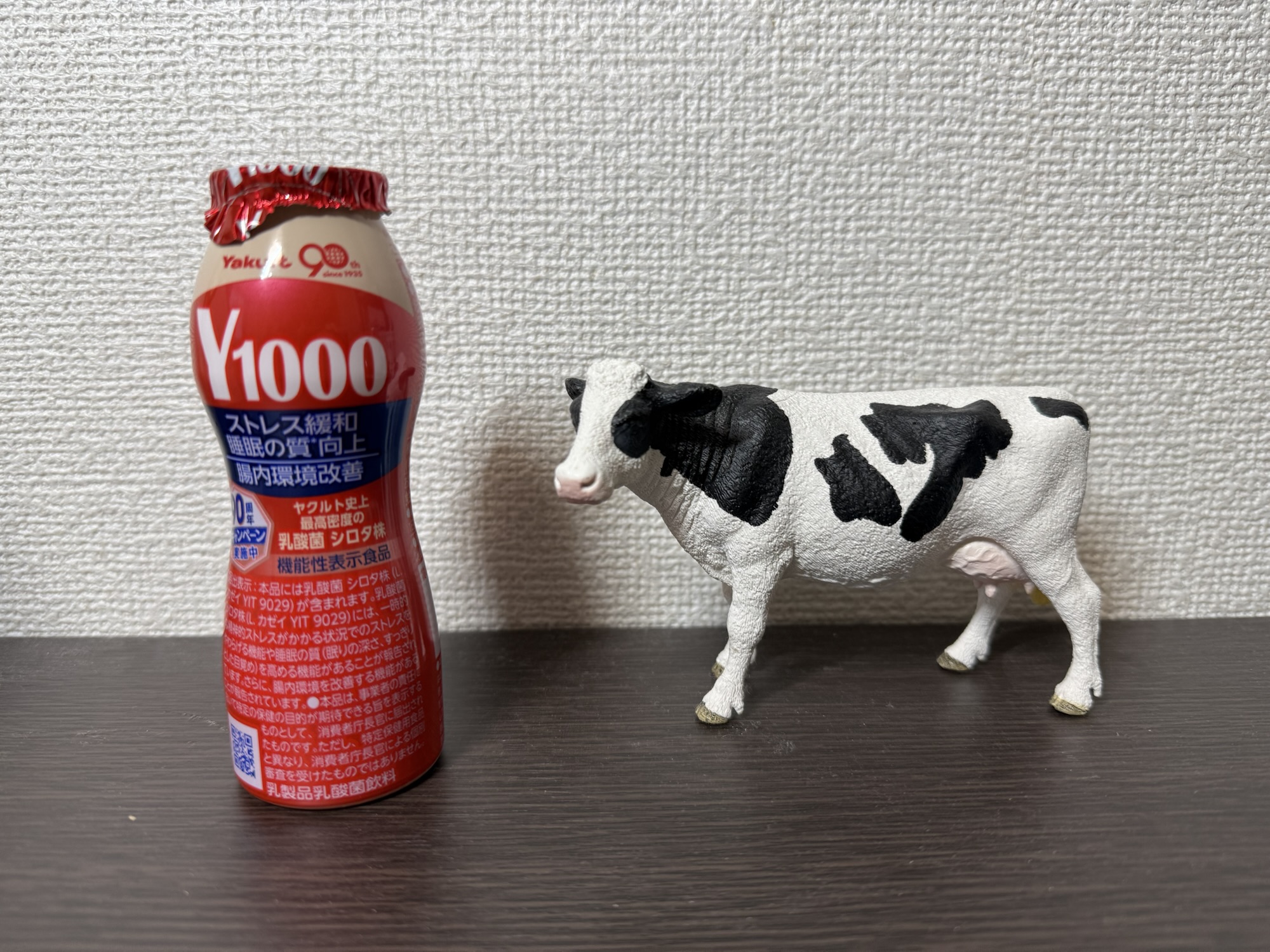 ヤクルト1000 効果 口コミ 睡眠改善イメージ