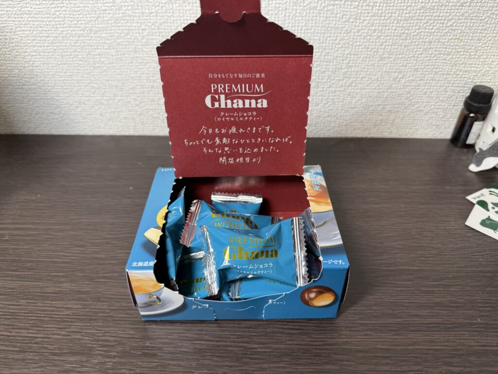 プレミアムガーナクレームショコラロイヤルミルクティーの個包装チョコレート