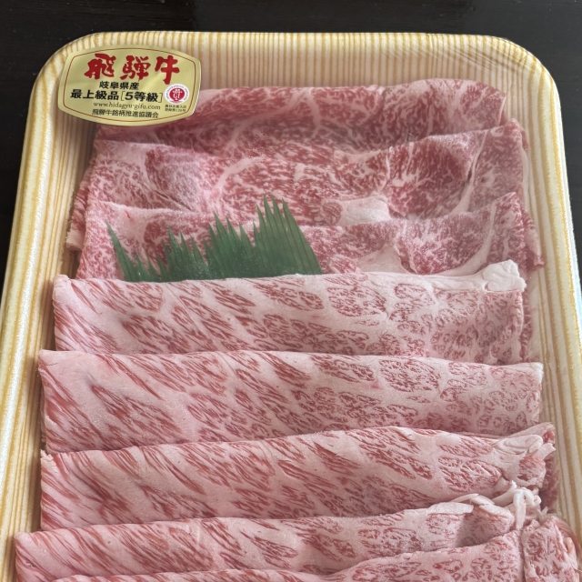 霜降りが美しい飛騨牛ロース肉の盛り付け