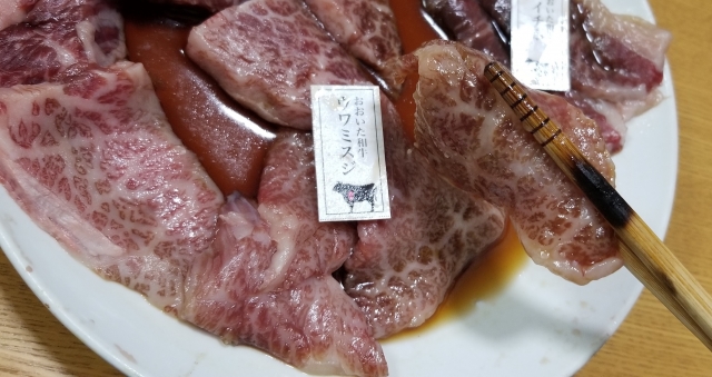 おおいた和牛の希少部位を使った焼肉の写真