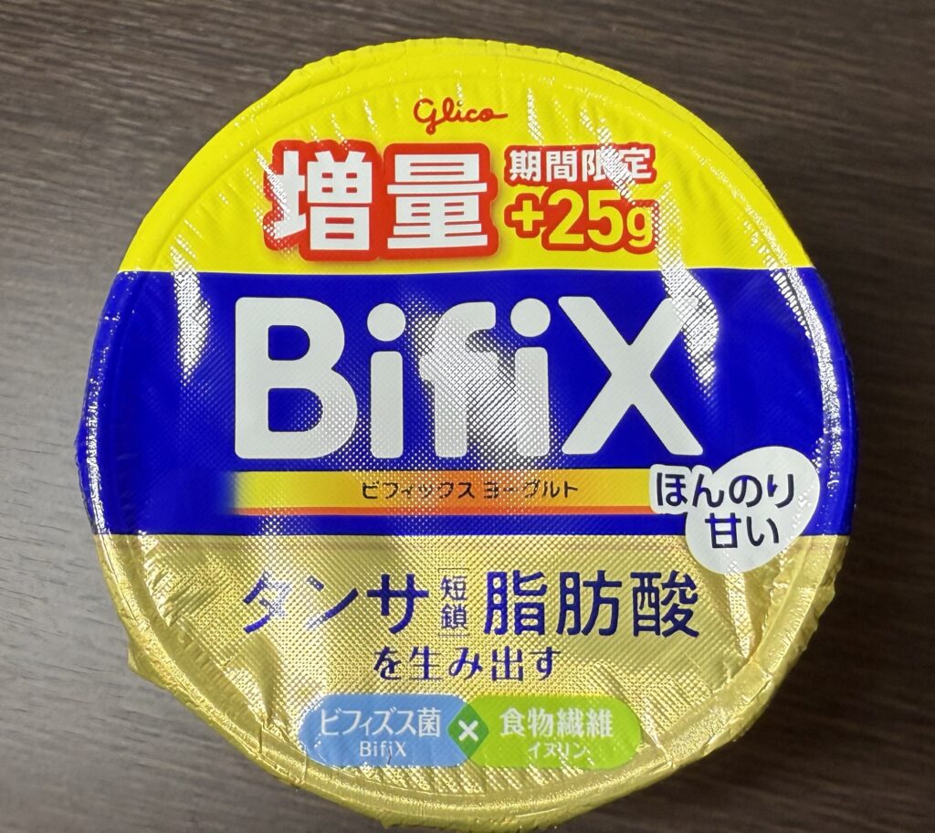 短鎖脂肪酸普及協会認定のBifiXヨーグルトを示す画像