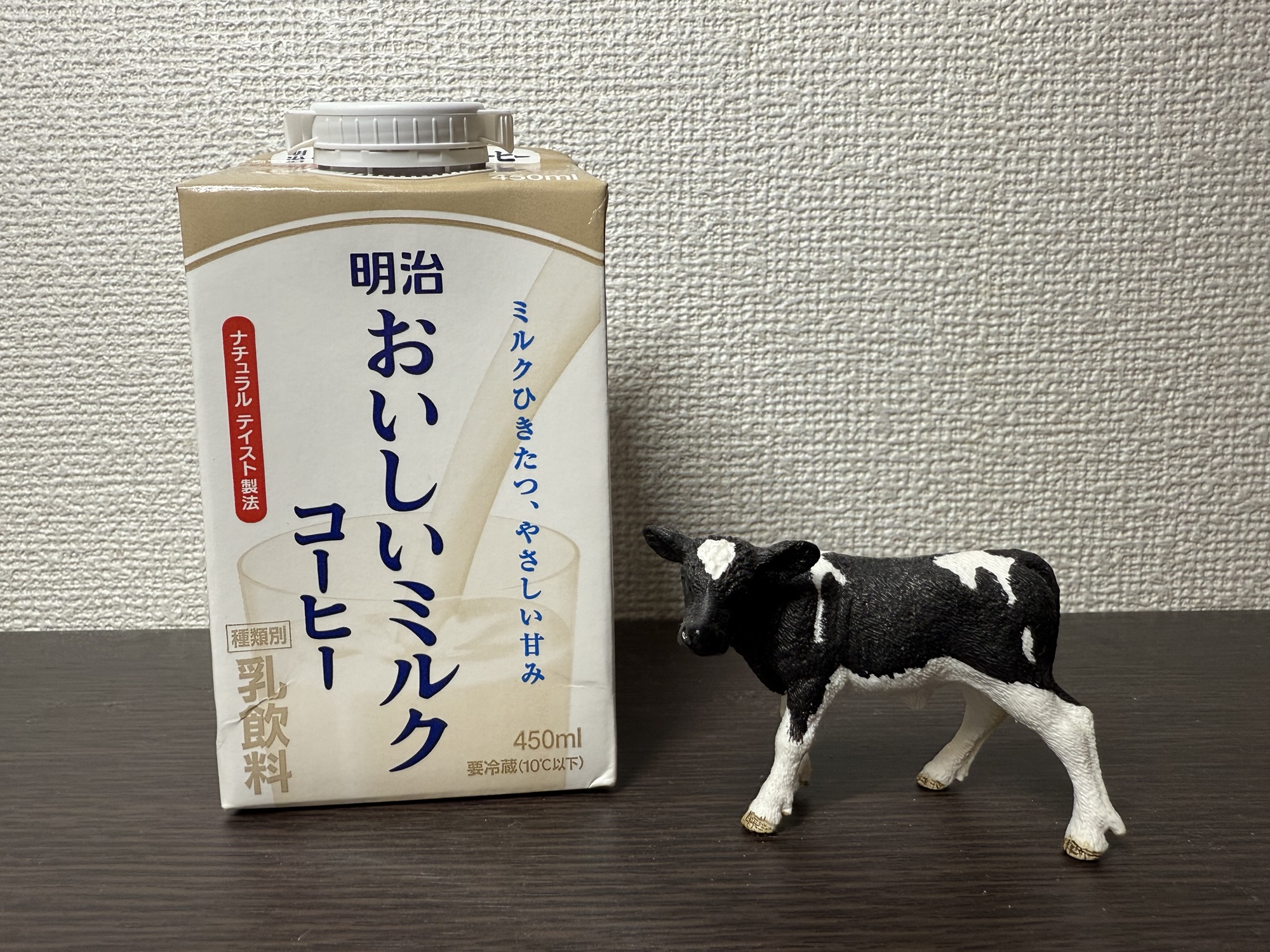 明治 おいしいミルクコーヒー 450ml 200ml パッケージとグラス｜生乳50%のミルク感