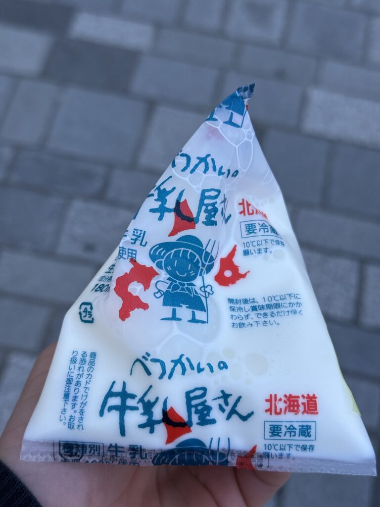 三角パック牛乳 国内最後の製造元べつかい乳業興社の三角牛乳