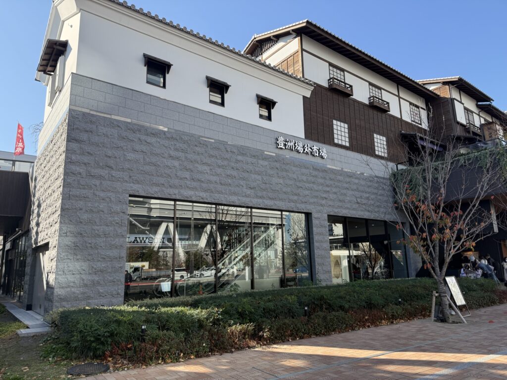 豊洲千客万来エリアの外観写真