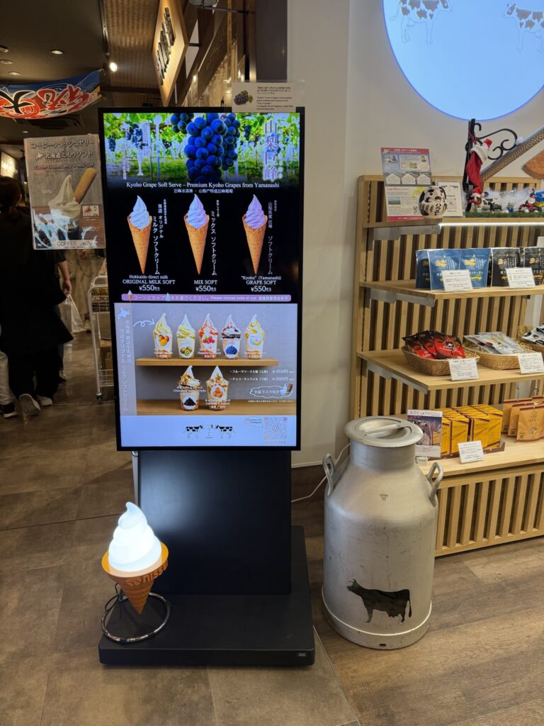 豊洲千客万来 ハルニレのメニュー写真