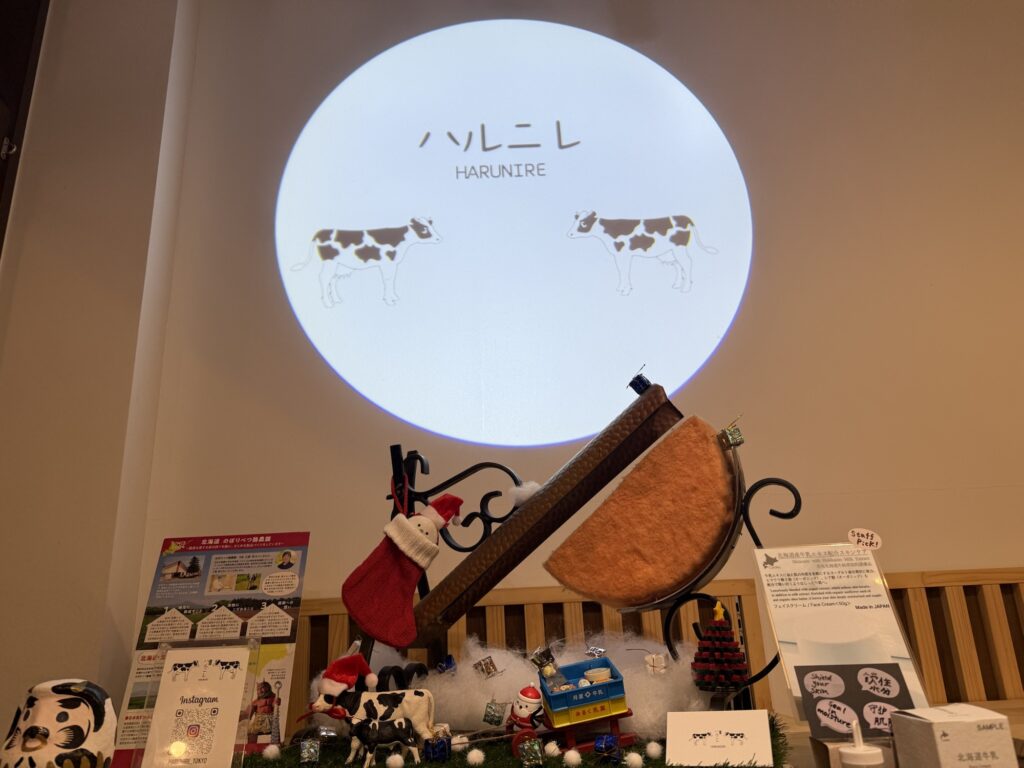 豊洲千客万来のハルニレ店舗外観写真