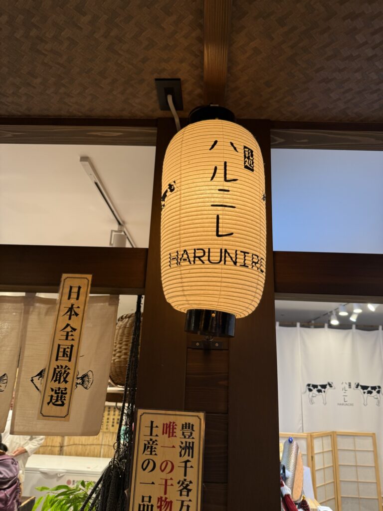 豊洲千客万来のハルニレ店頭に並ぶ提灯の写真