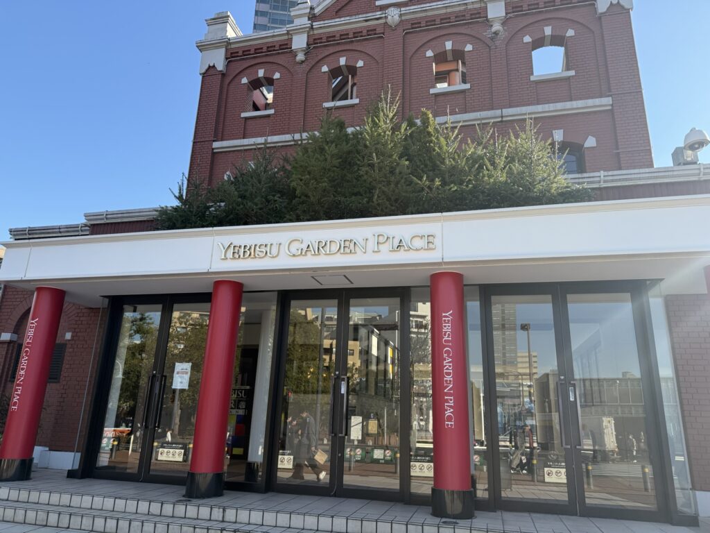 恵比寿ガーデンプレイスの外観写真