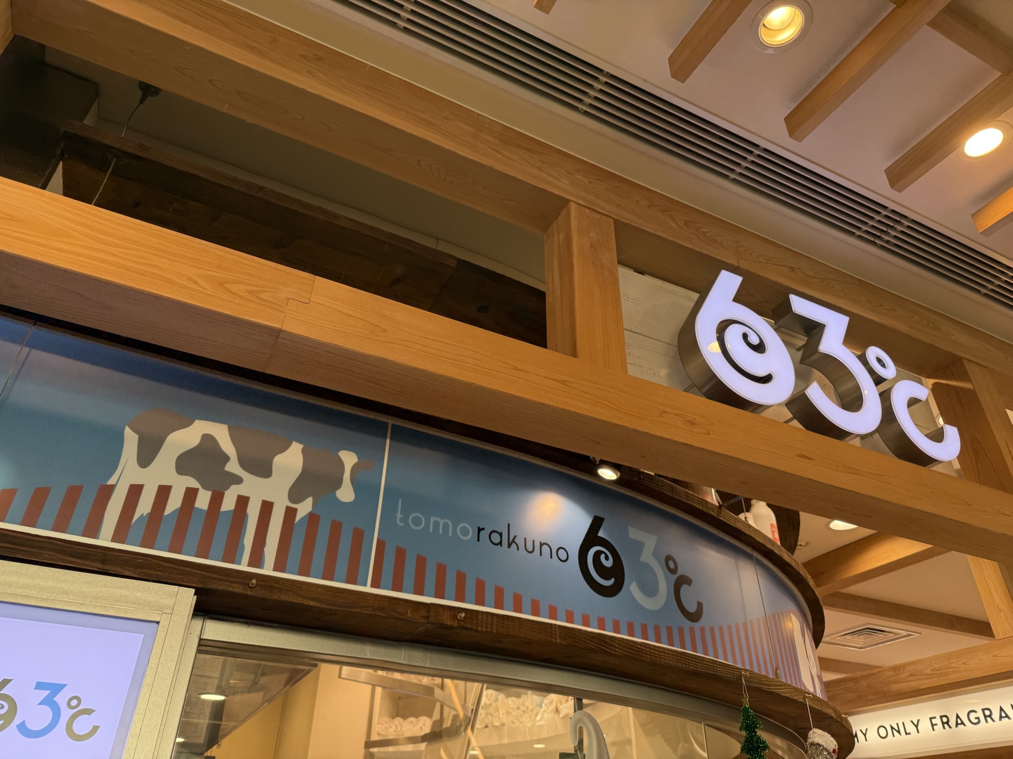 東毛酪農63℃の低温殺菌牛乳とソラマチ店