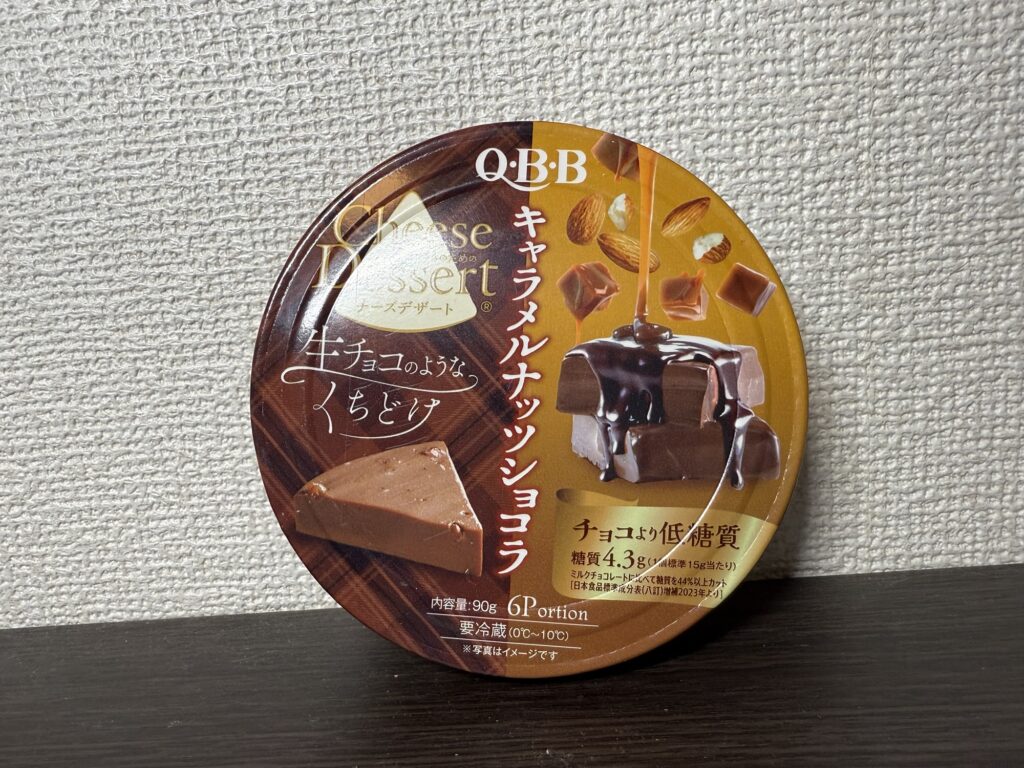 QBBチーズデザート キャラメルナッツショコラの写真