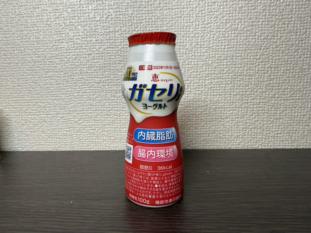 恵megumiガセリ菌SP株ヨーグルト飲料の写真