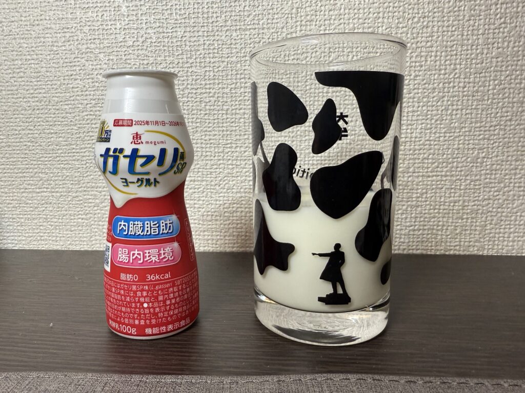 コップに注いだ恵megumiガセリ菌SP株ヨーグルトの写真