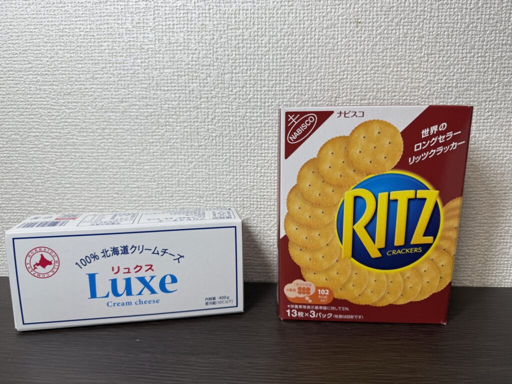 リュクスクリームチーズとクラッカーの箱の写真
