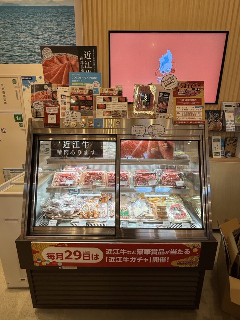 ここ滋賀1階のお土産コーナーの写真