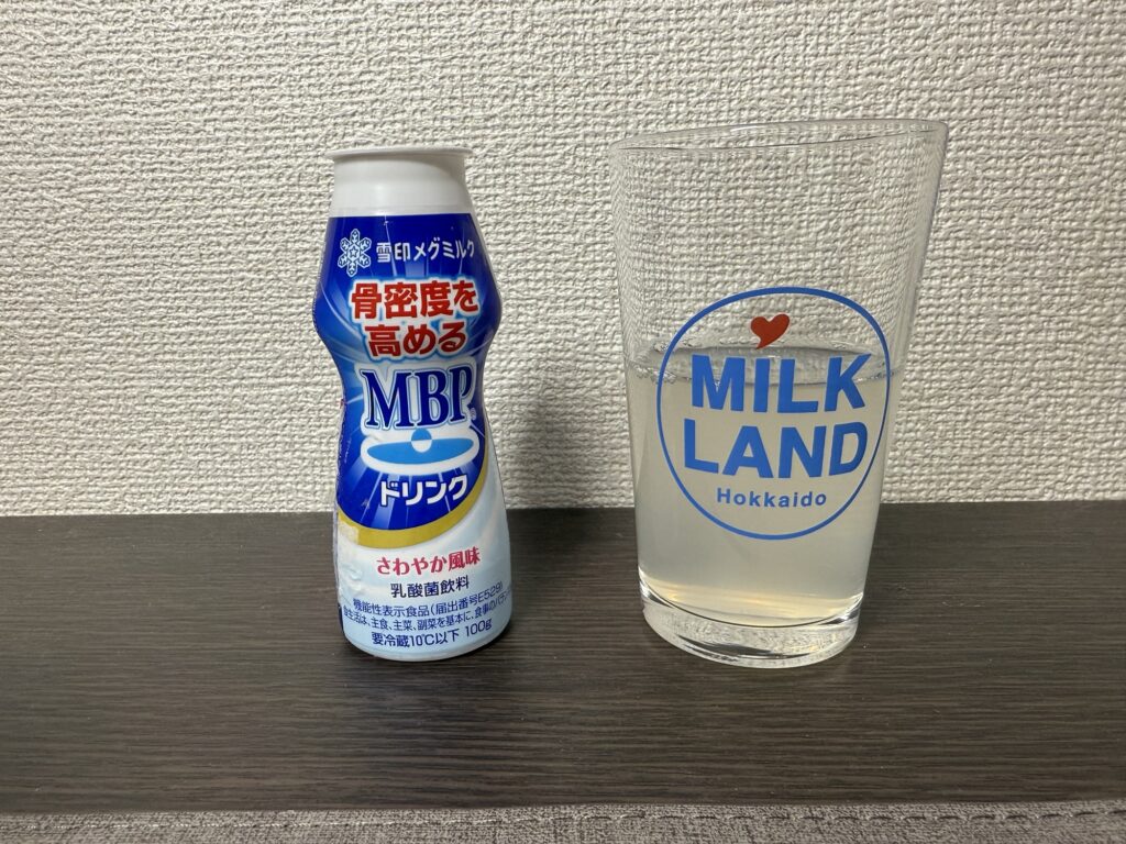 雪印メグミルクMBPドリンクタイプをコップに注いだ写真