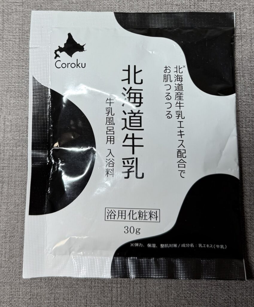 北海道牛乳入浴剤Corokuのパッケージ写真　ミルク成分配合の入浴剤