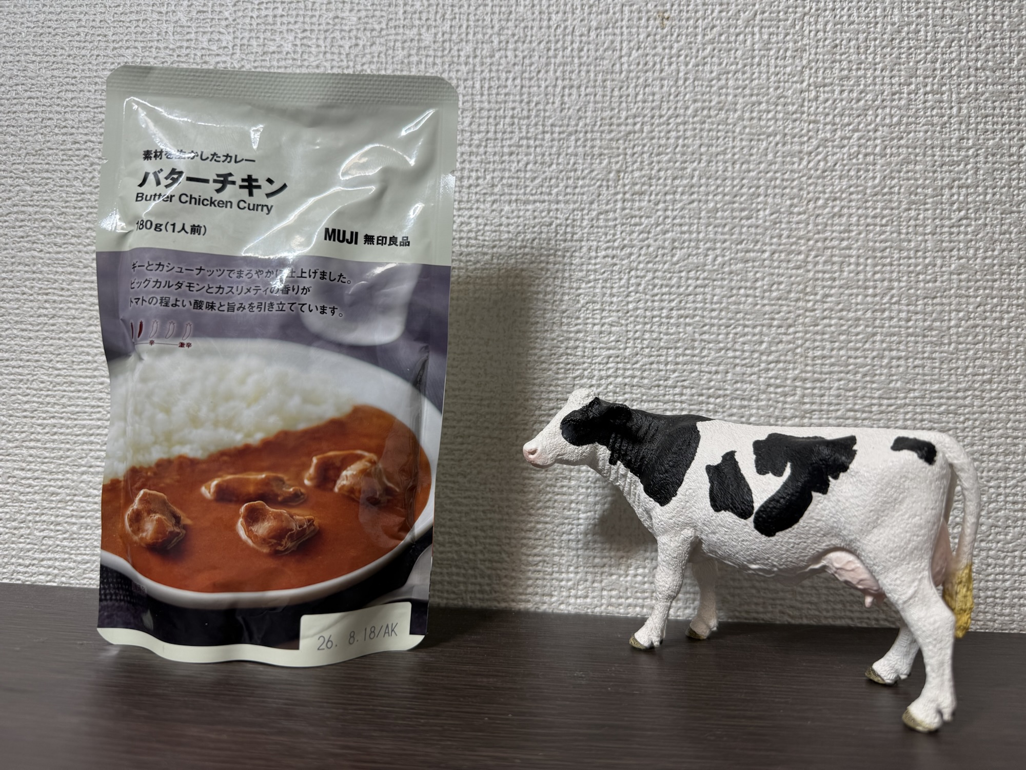 無印良品バターチキンカレー6代目の実食レビューと味の特徴