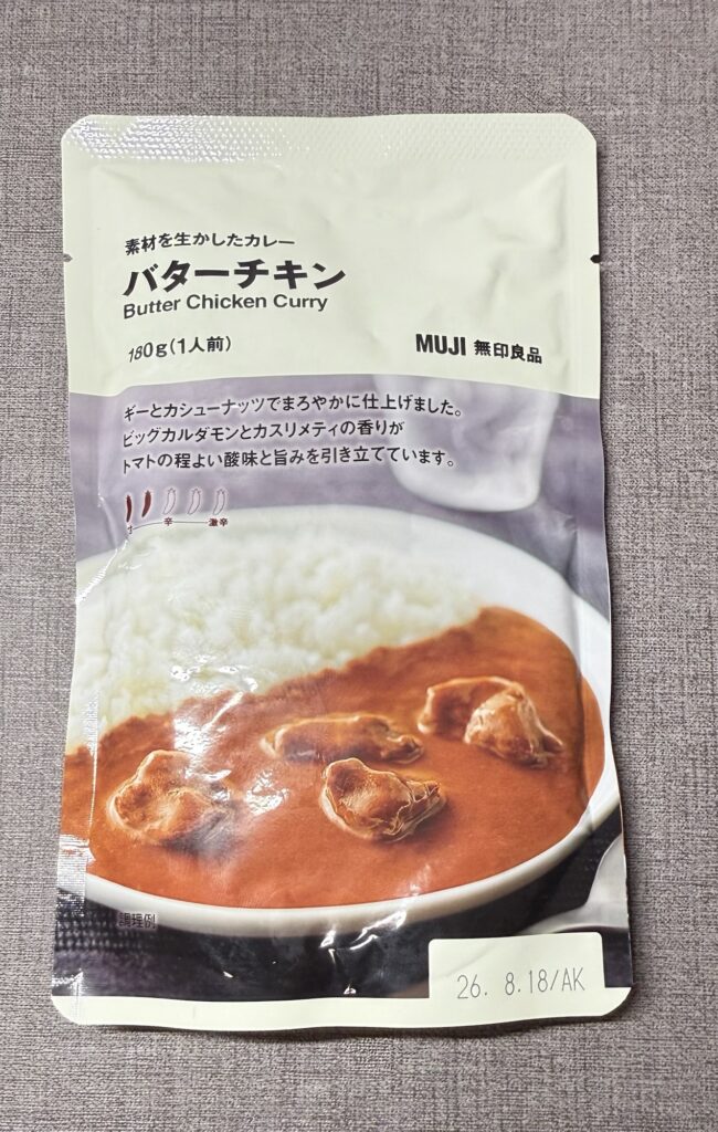 無印良品バターチキンカレーのパッケージ写真
