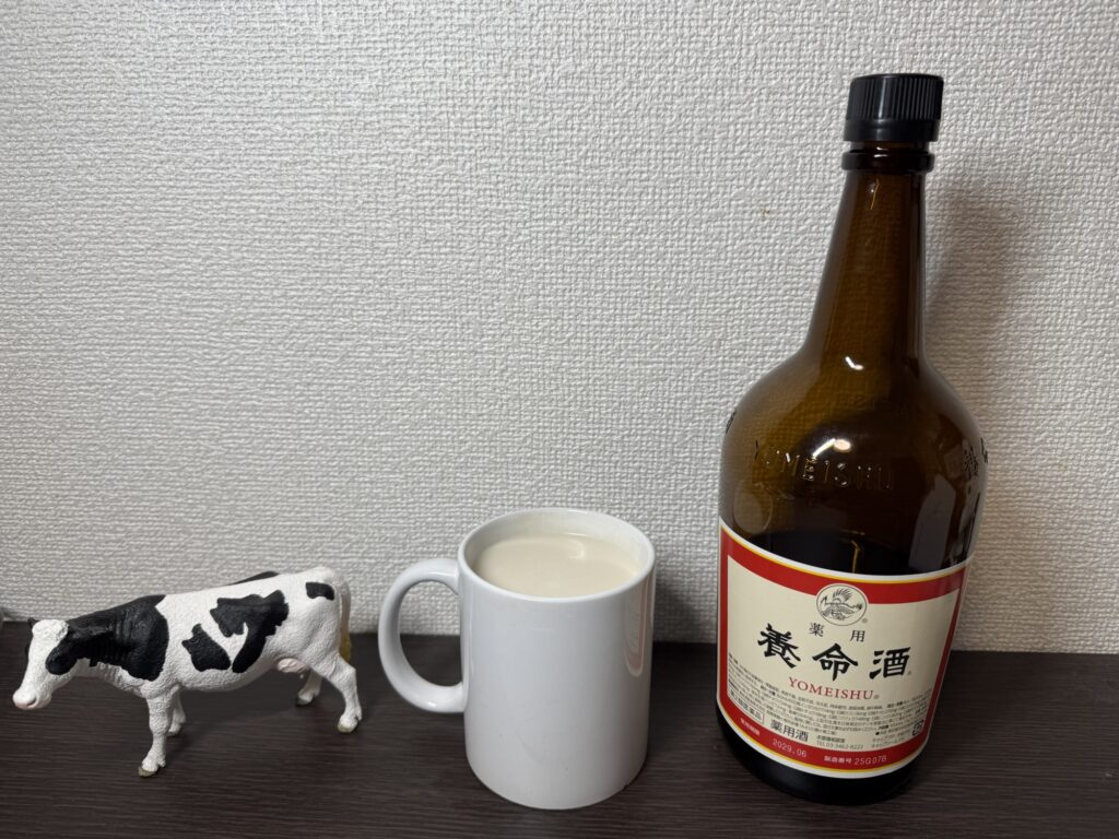 養命酒のホットミルク割り（チャイ風）をマグカップで楽しむ冬の温活ドリンク