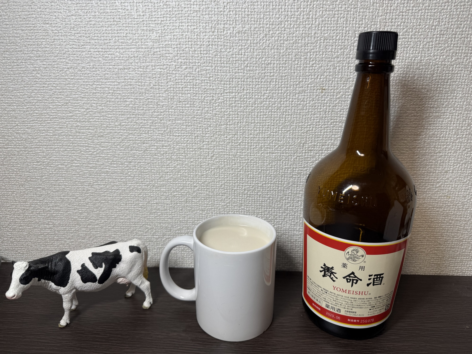 養命酒のホットミルク割り（チャイ風）をマグカップで楽しむ冬の温活ドリンク