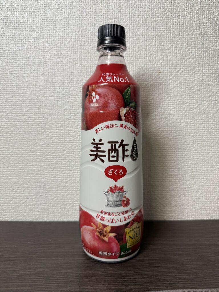 美酢ざくろ味のボトル フルーティーな果実酢ドリンク