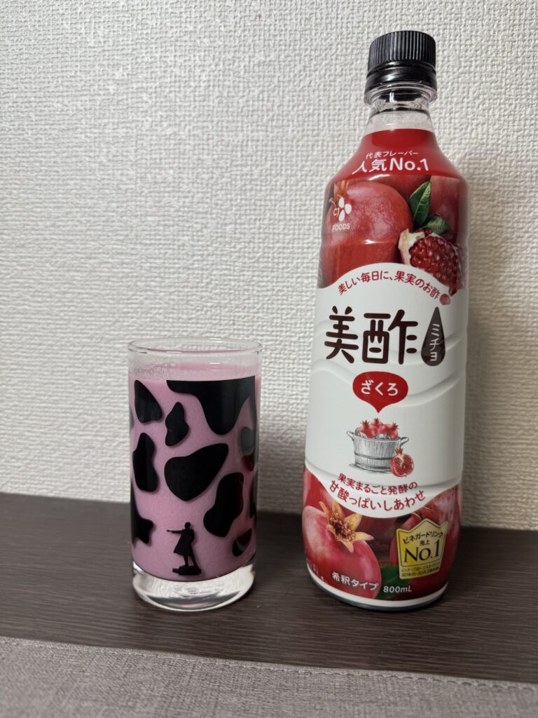 牛乳と美酢を2対1で混ぜたミチョミルク ヨーグルト風ドリンク