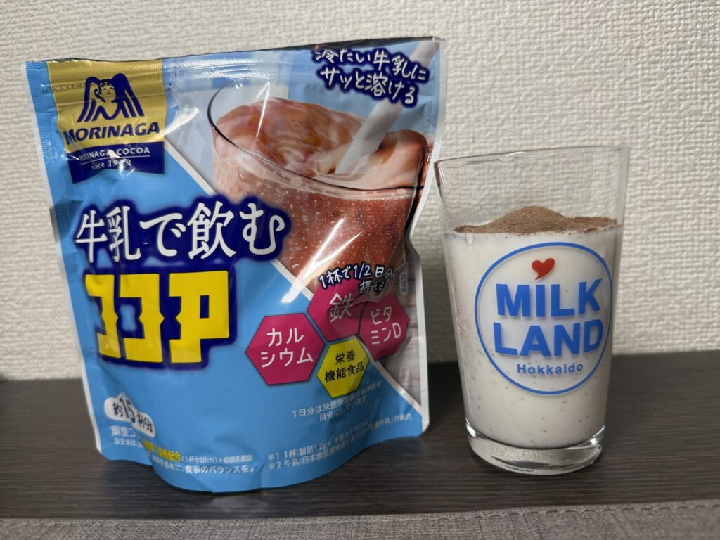 森永 牛乳で飲むココアを冷たい牛乳で作る基本手順の説明画像