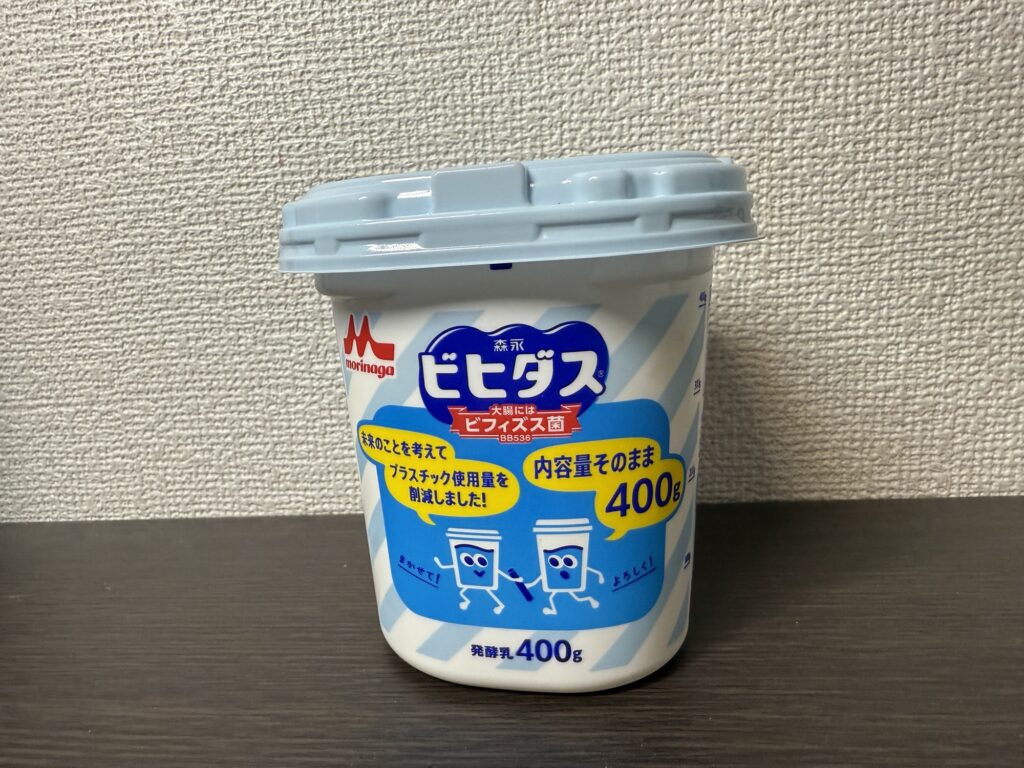ビヒダス プレーンヨーグルトのパッケージ変更点を示した環境配慮の説明図